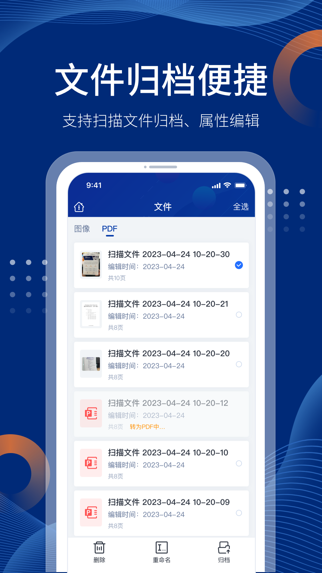 精彩截图-ECC ONE2025官方新版