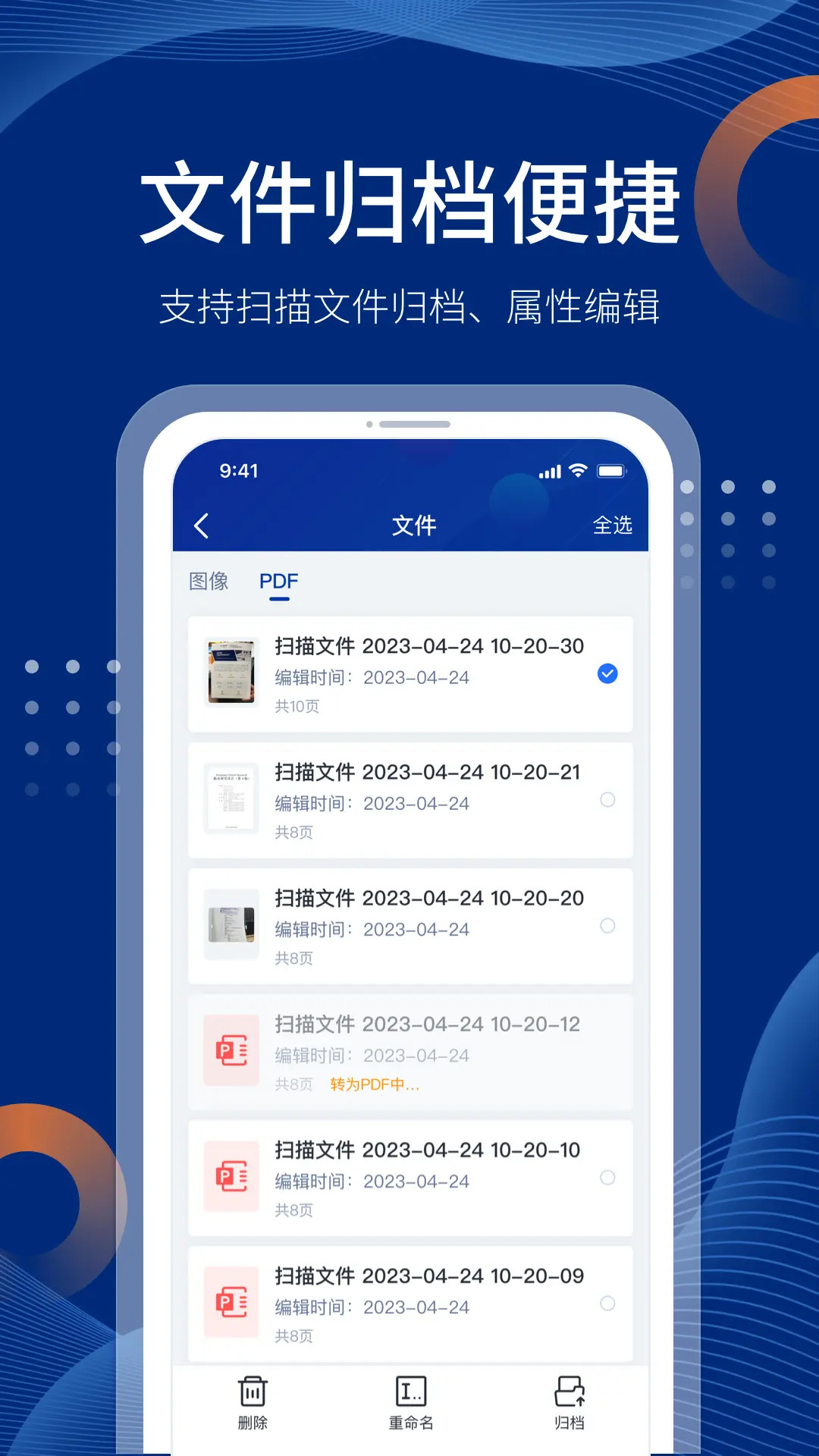 精彩截图-ECC ONE2026官方新版