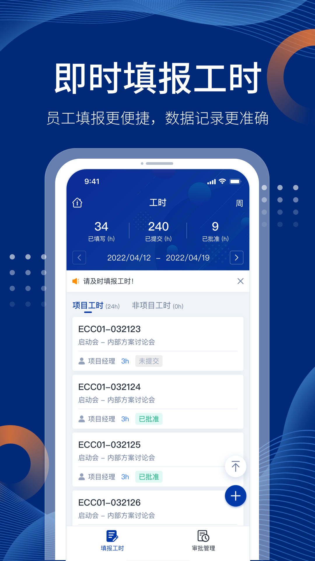 精彩截图-ECC ONE2026官方新版