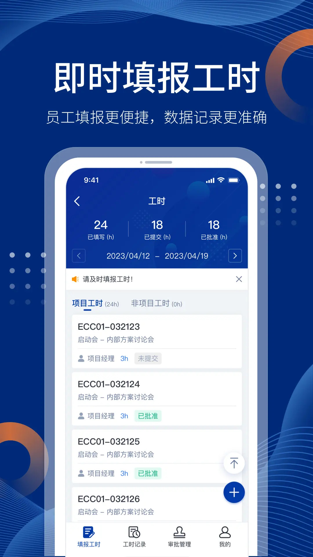 精彩截图-ECC ONE2026官方新版