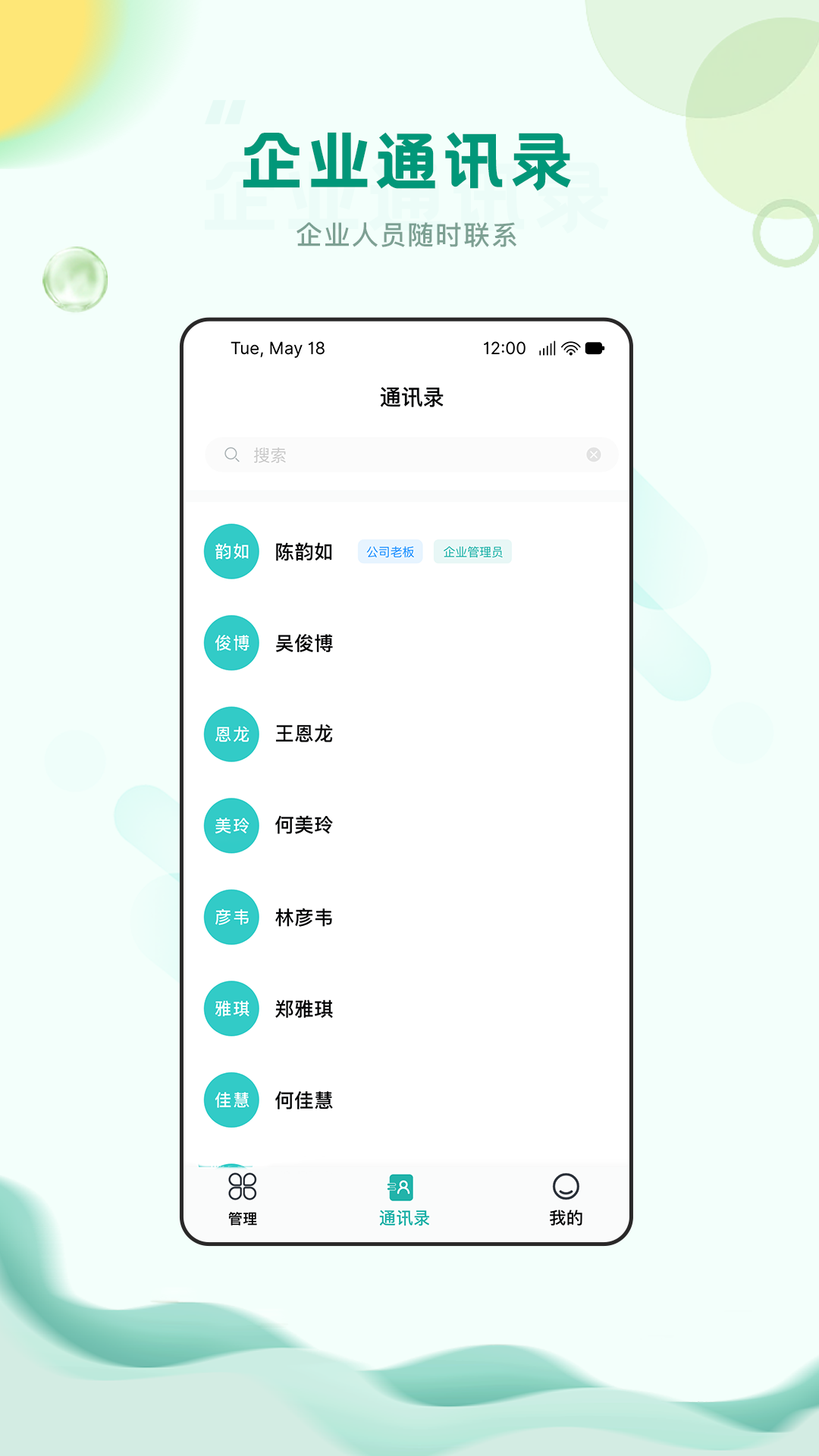 精彩截图-中筑2025官方新版