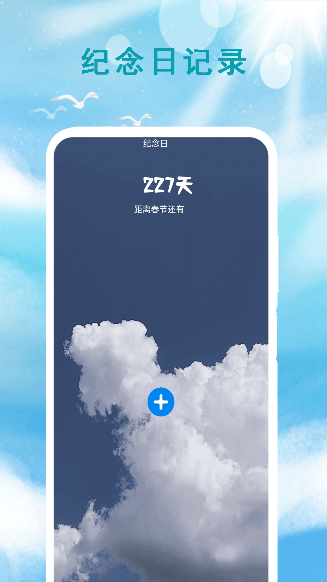 精彩截图-本地天气预报通2026官方新版