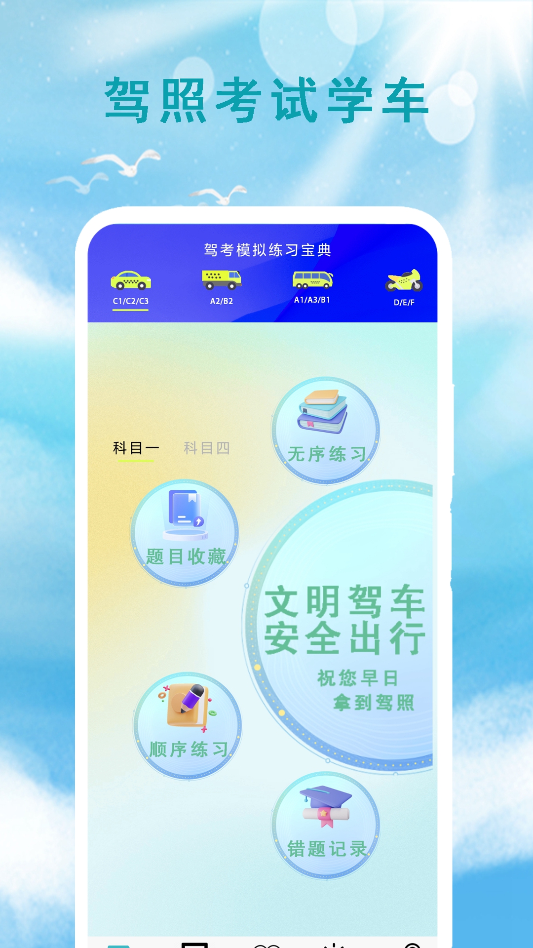 精彩截图-本地天气预报通2026官方新版