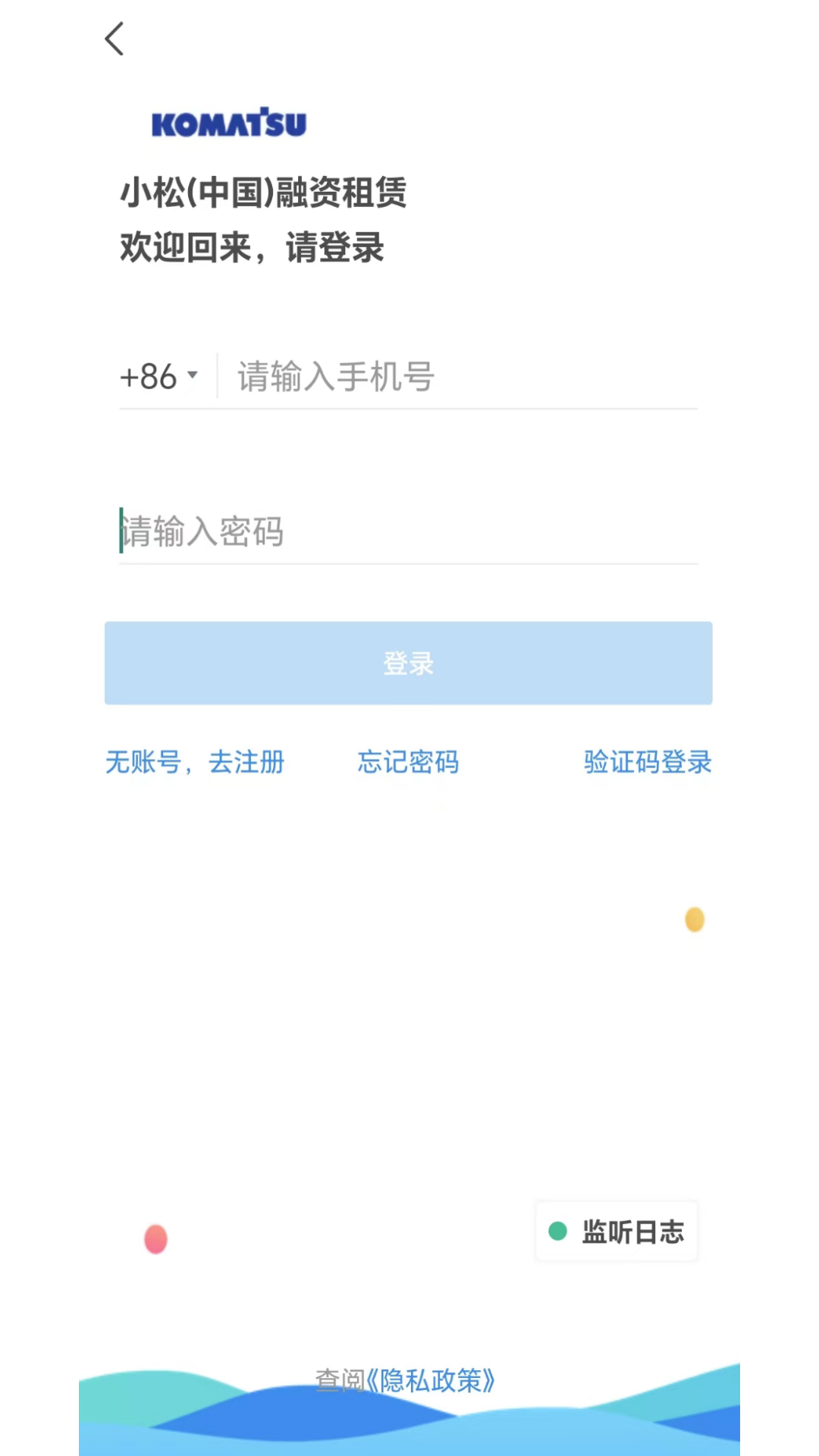 精彩截图-小松融资租赁2026官方新版