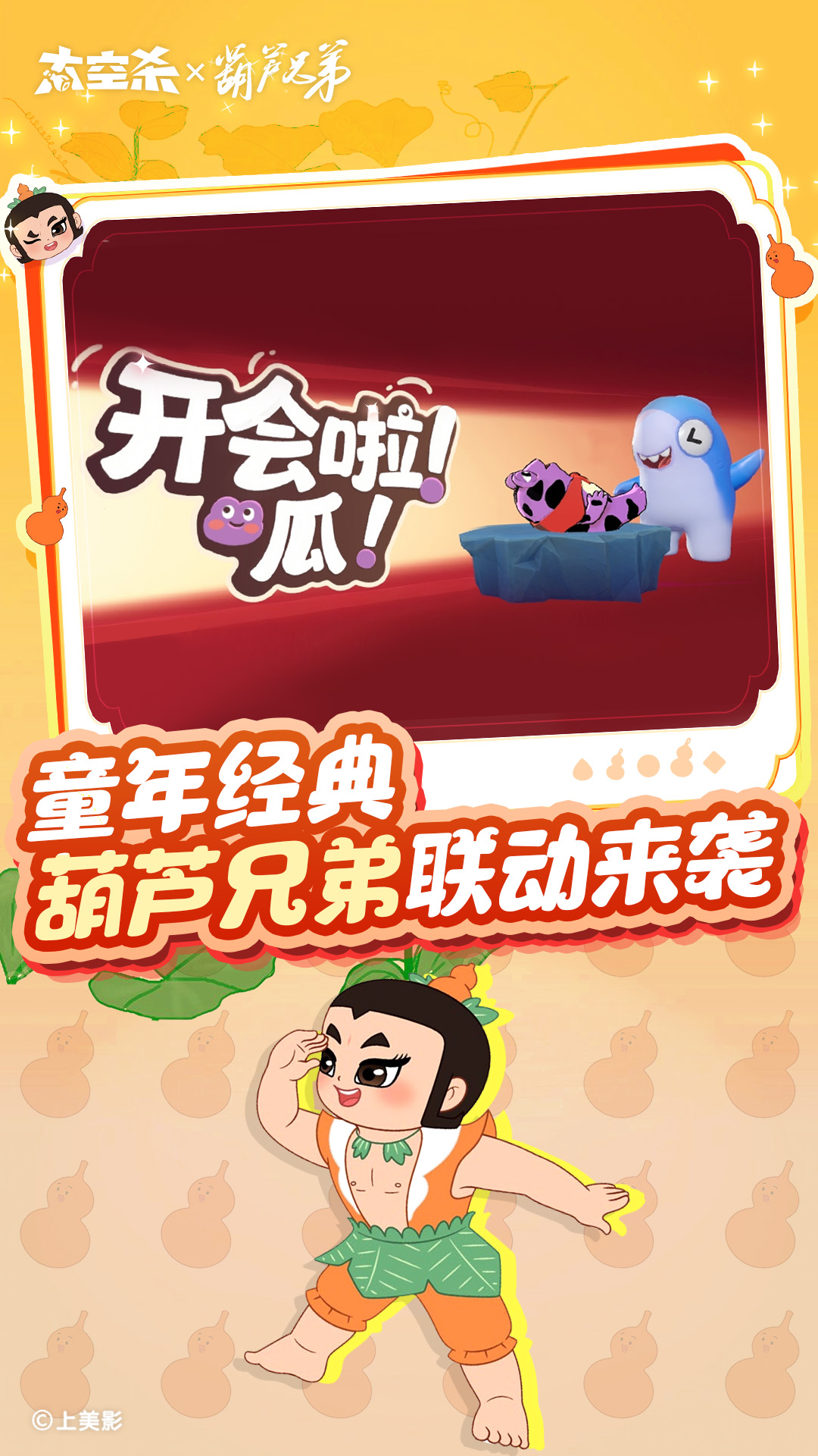 精彩截图-太空杀2025官方新版