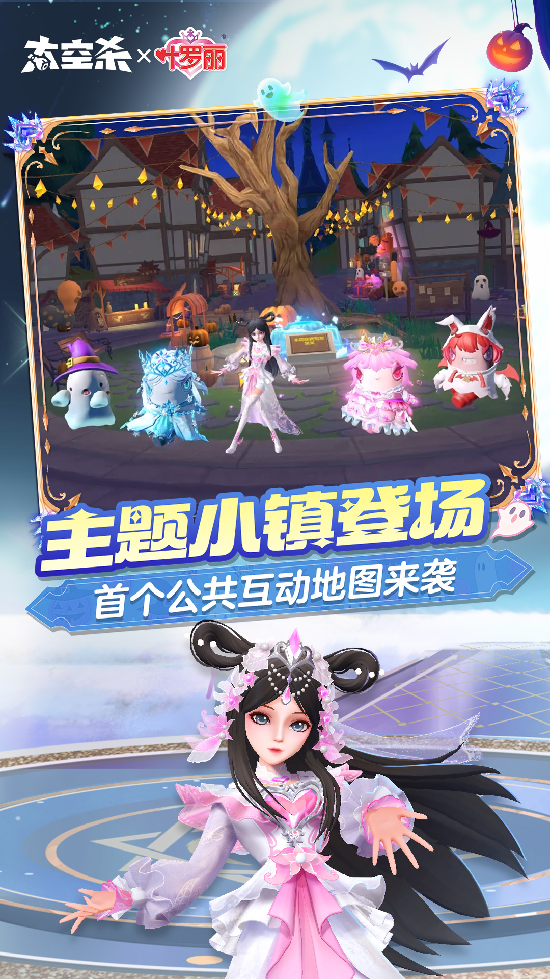 精彩截图-太空杀2025官方新版