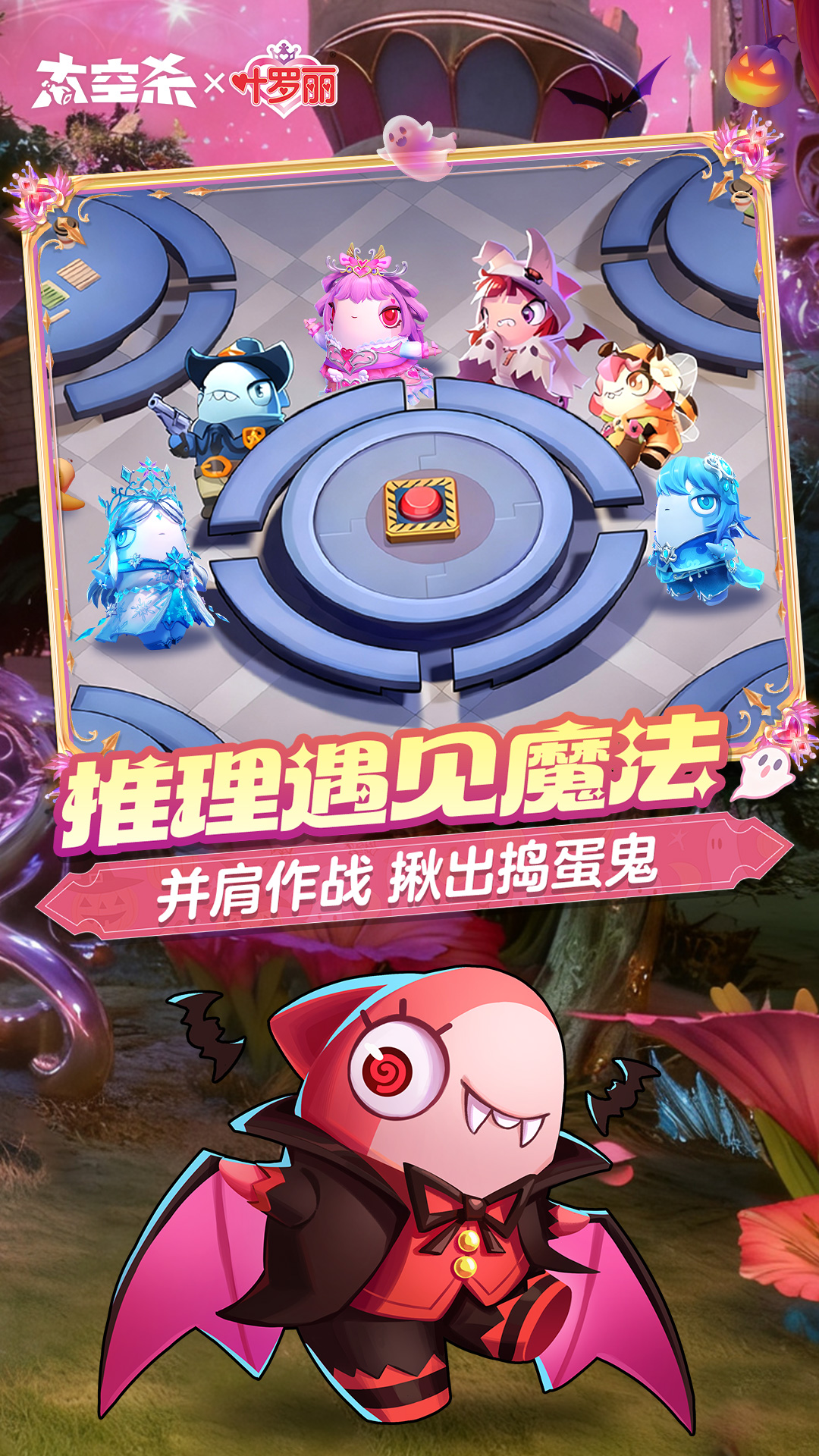 精彩截图-太空杀2025官方新版