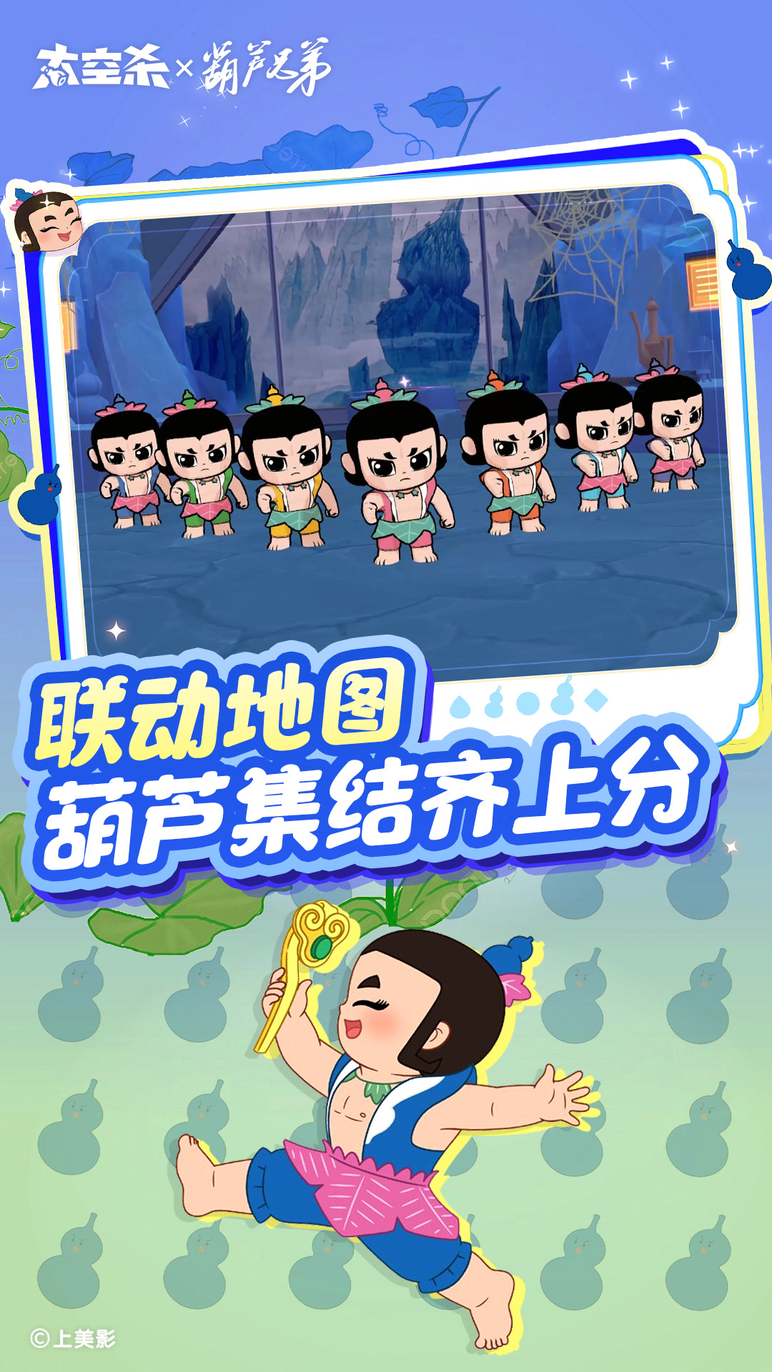精彩截图-太空杀2025官方新版