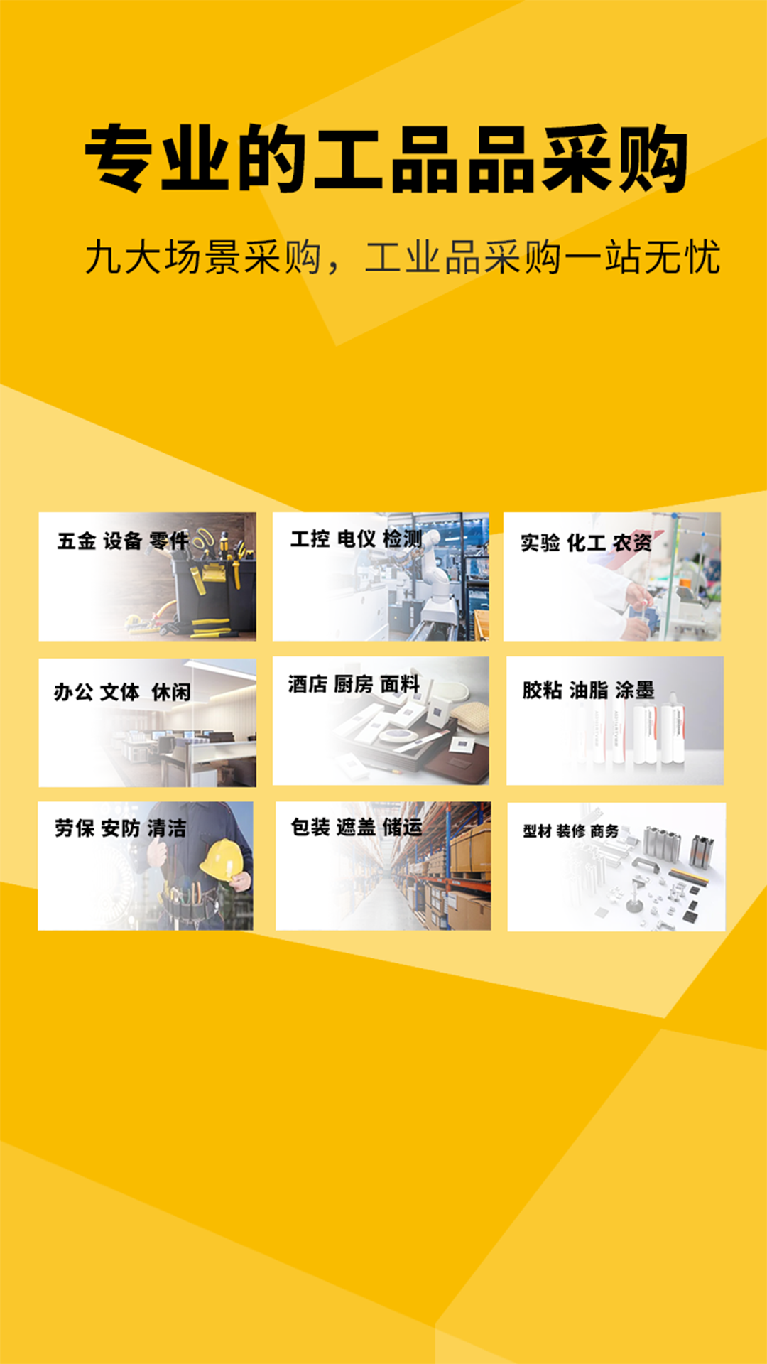 精彩截图-阿甘达2025官方新版