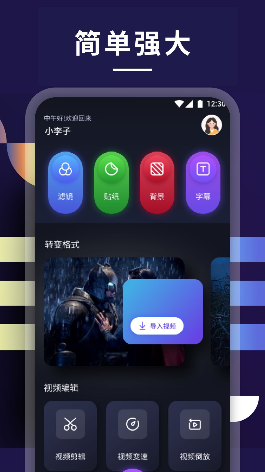 精彩截图-整点视频2025官方新版
