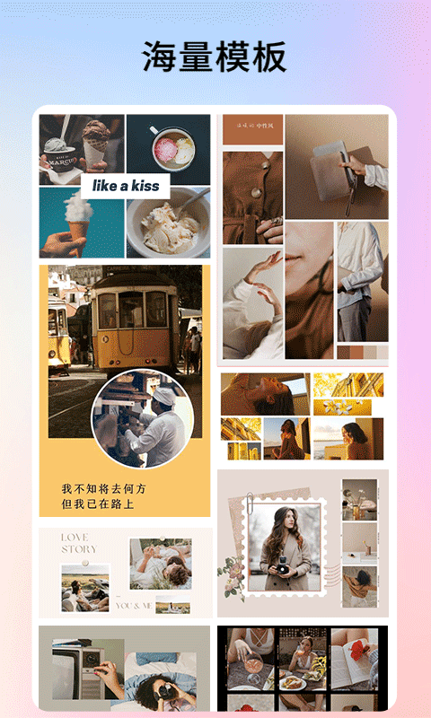 精彩截图-美拼2026官方新版