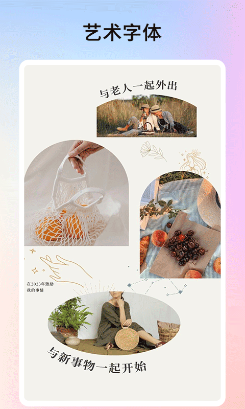 精彩截图-美拼2026官方新版