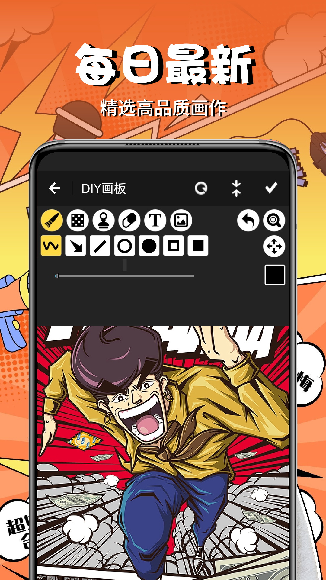 精彩截图-Mangabz漫画板2026官方新版