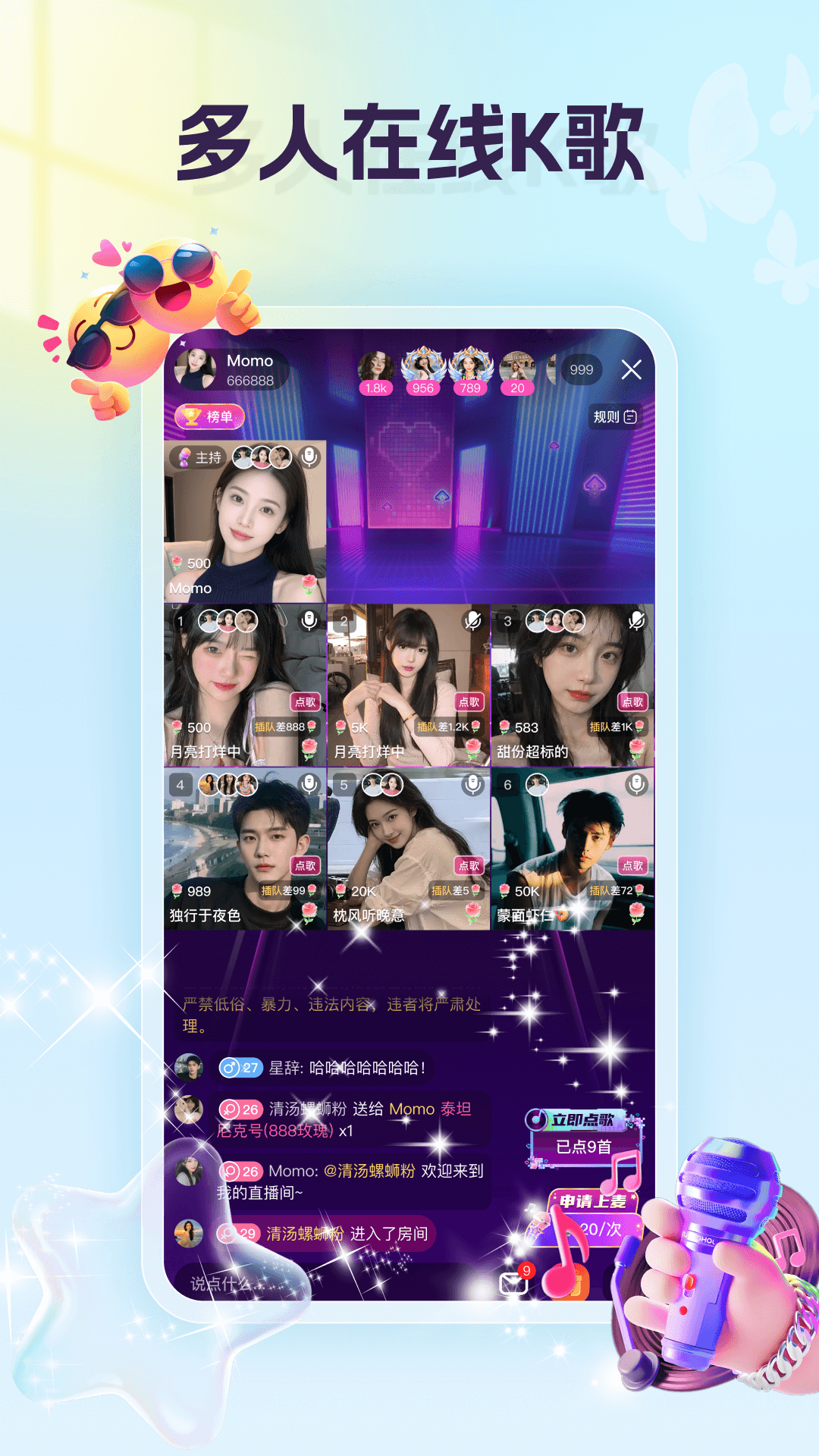 精彩截图-爱呗交友2026官方新版