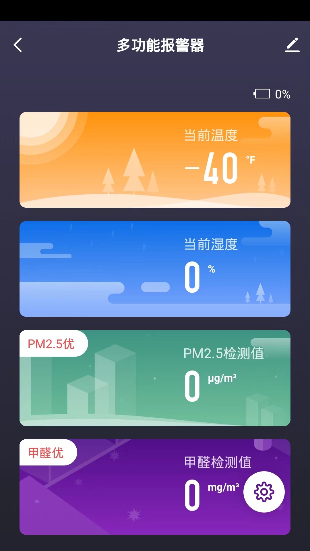 精彩截图-梵蒂斯2025官方新版