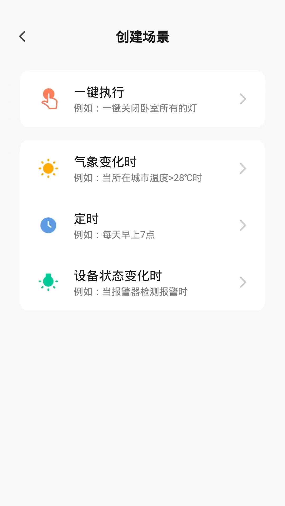 精彩截图-梵蒂斯2025官方新版