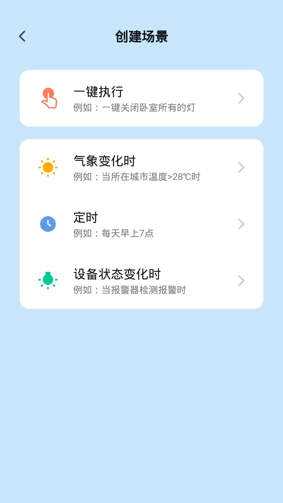 精彩截图-XINGFIT2025官方新版