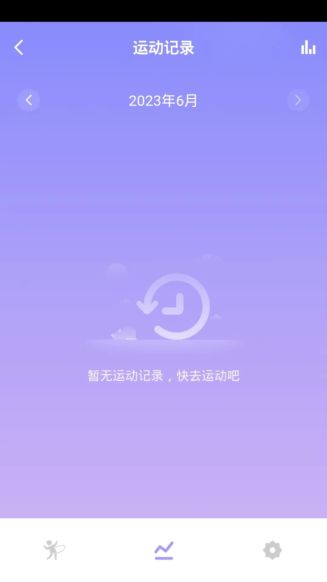 精彩截图-XINGFIT2025官方新版