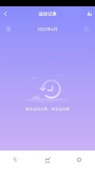 精彩截图-XINGFIT2024官方新版