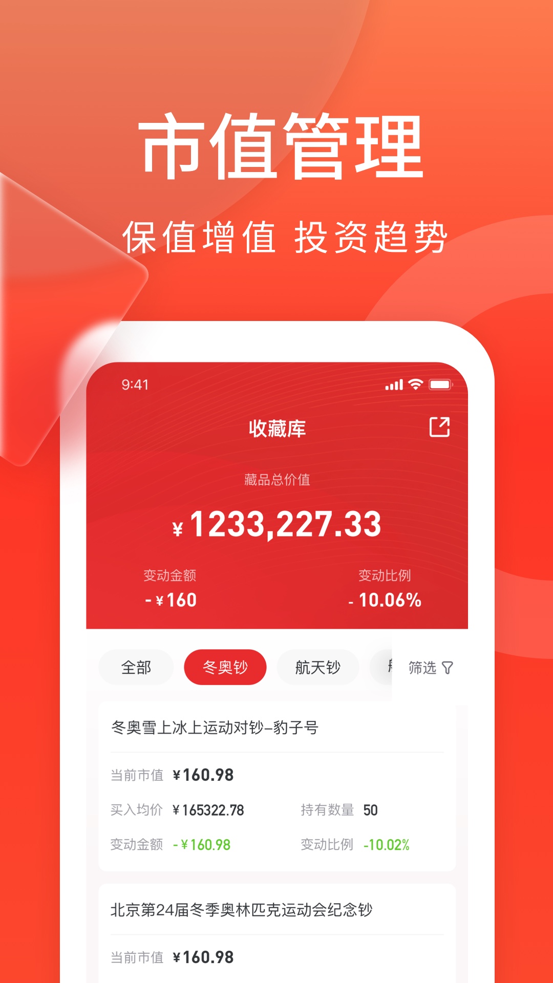精彩截图-藏小二2026官方新版