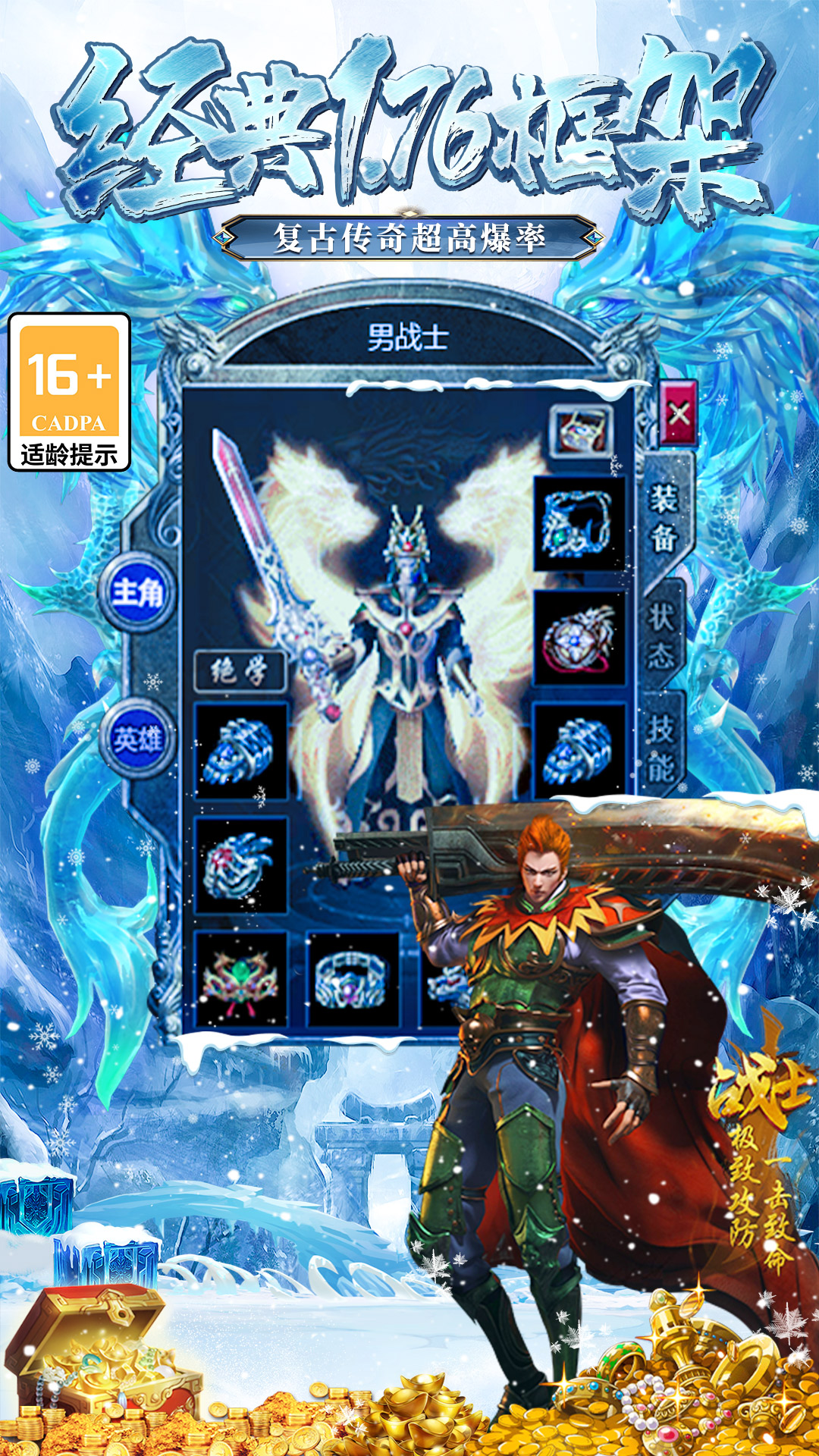 精彩截图-大屠龙2026官方新版