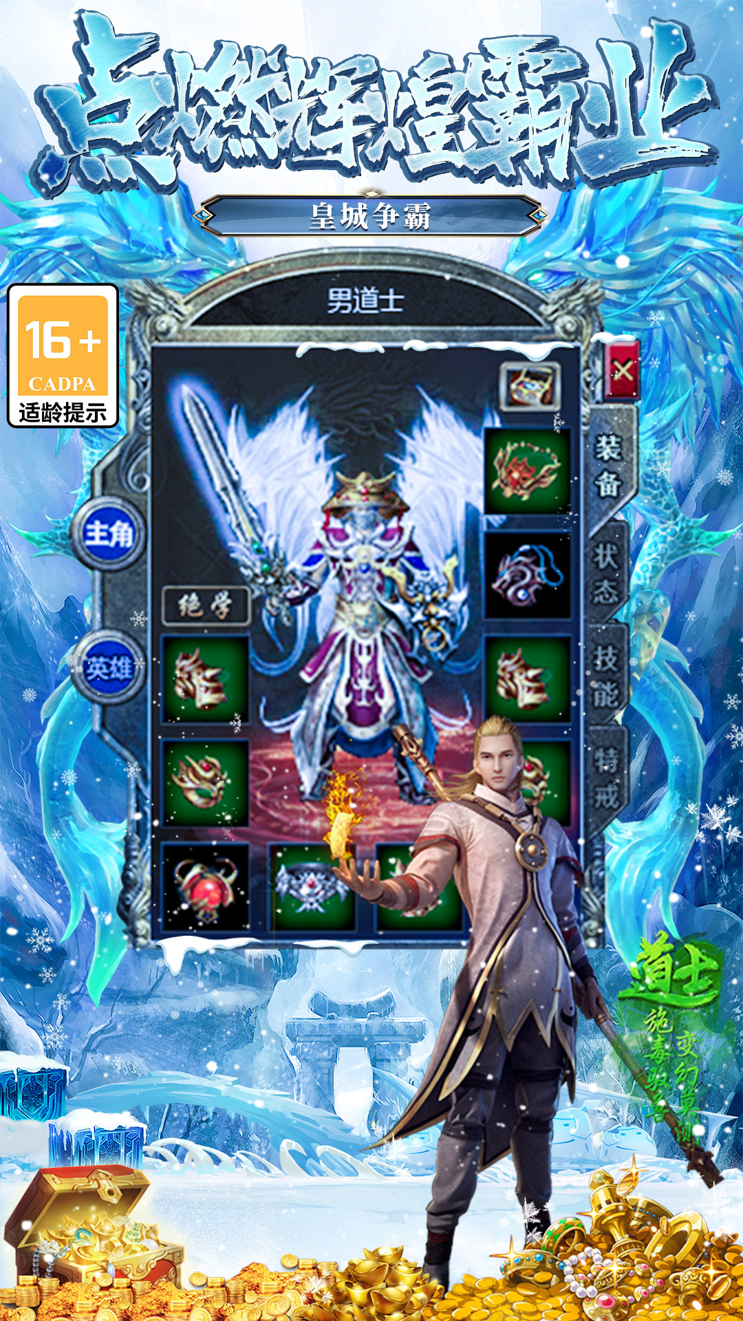 精彩截图-大屠龙2026官方新版