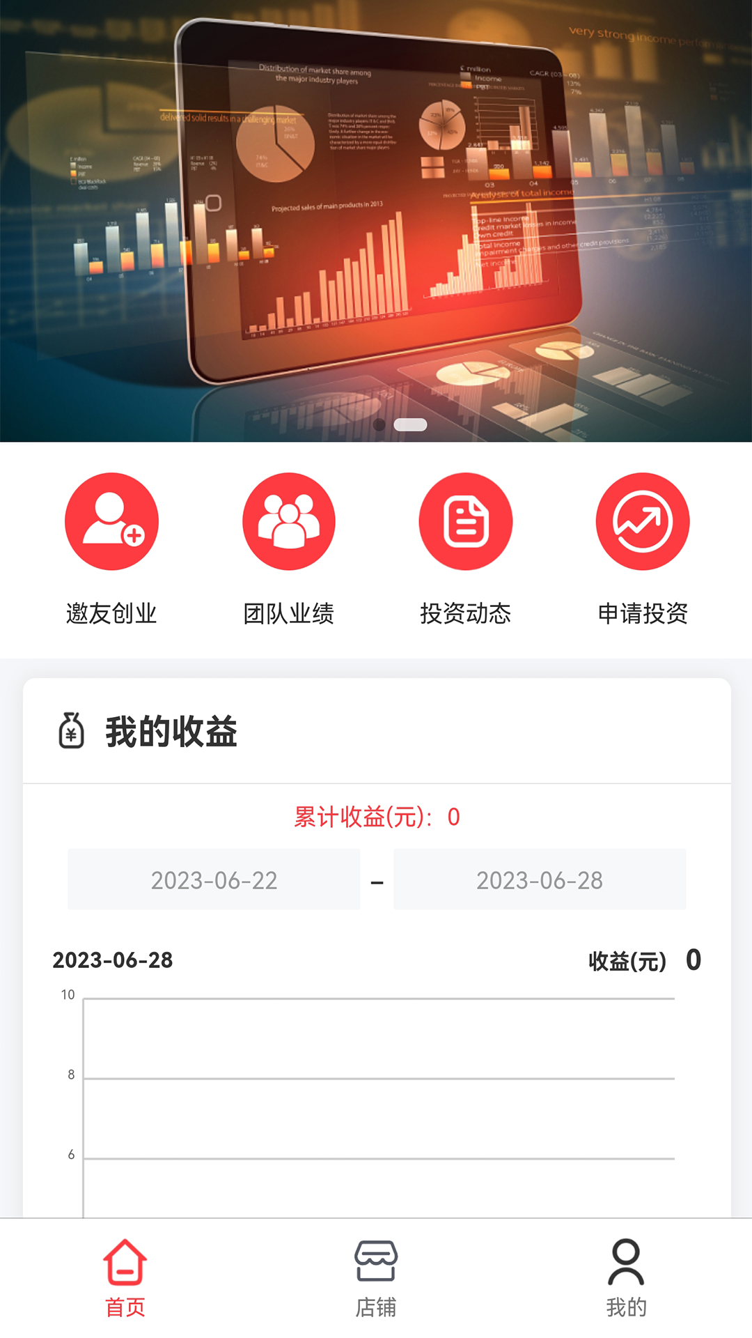 精彩截图-鑫禧旺2024官方新版
