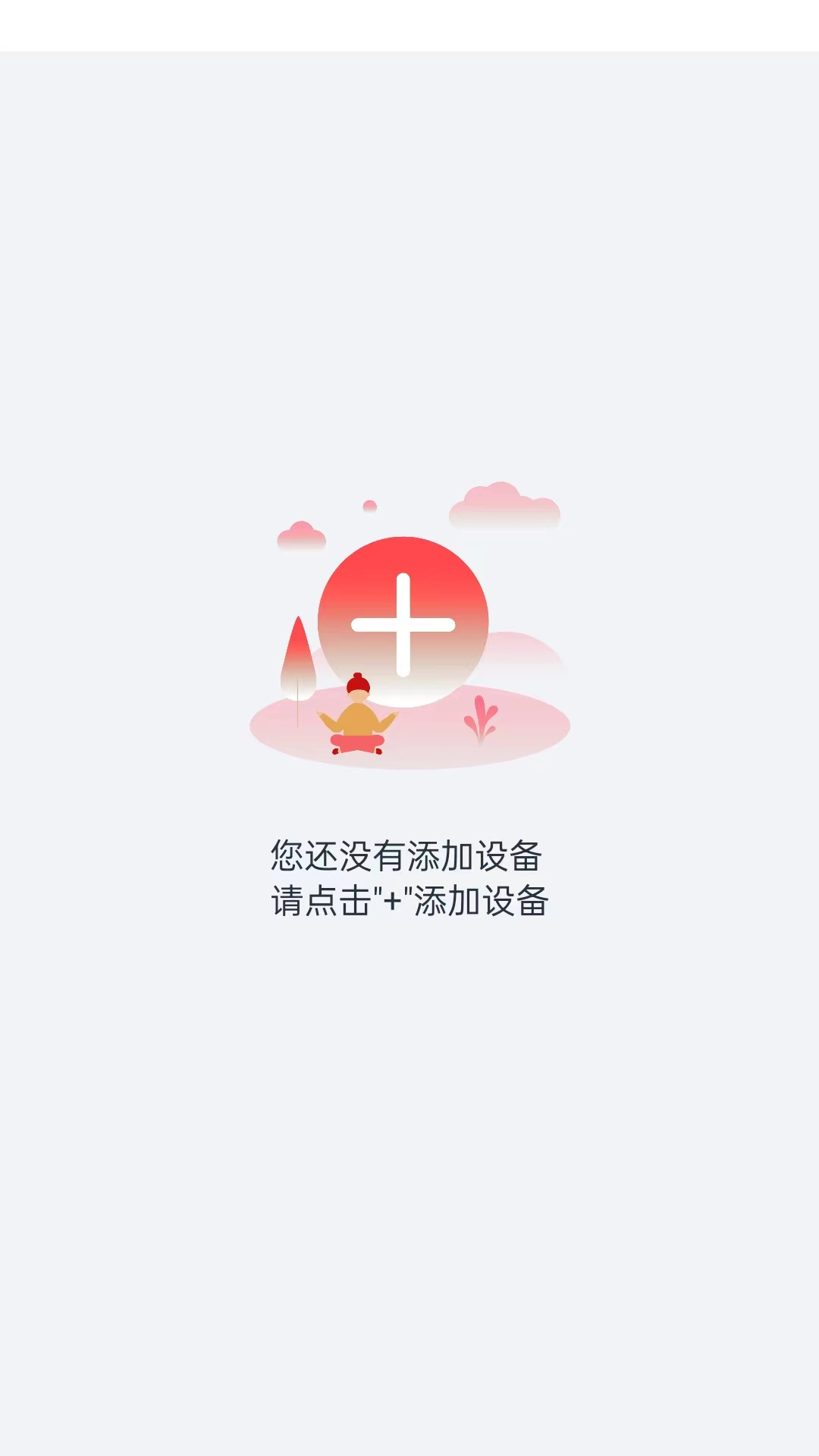 精彩截图-Glofine2026官方新版
