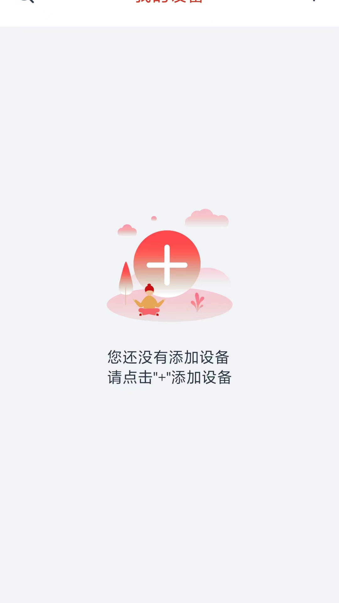 精彩截图-Glofine2026官方新版