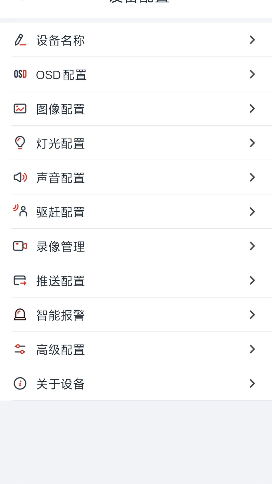 精彩截图-Glofine2026官方新版