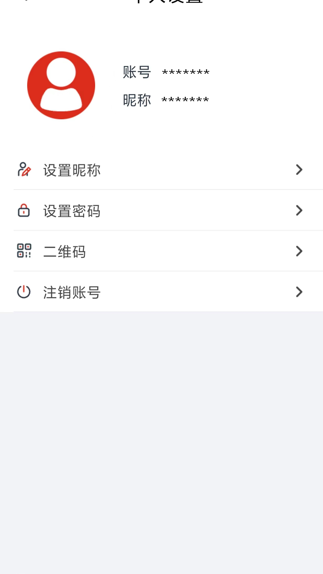 精彩截图-Glofine2026官方新版