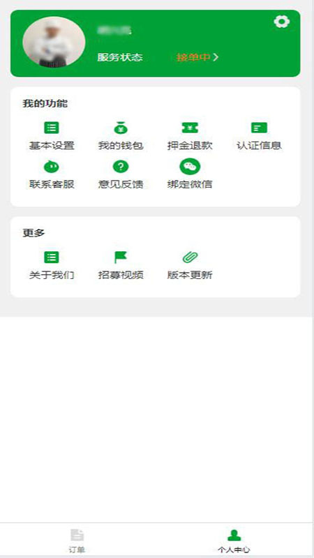  让卿厨到家为您定制专属美味菜单