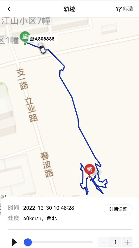 精彩截图-华慧行2026官方新版