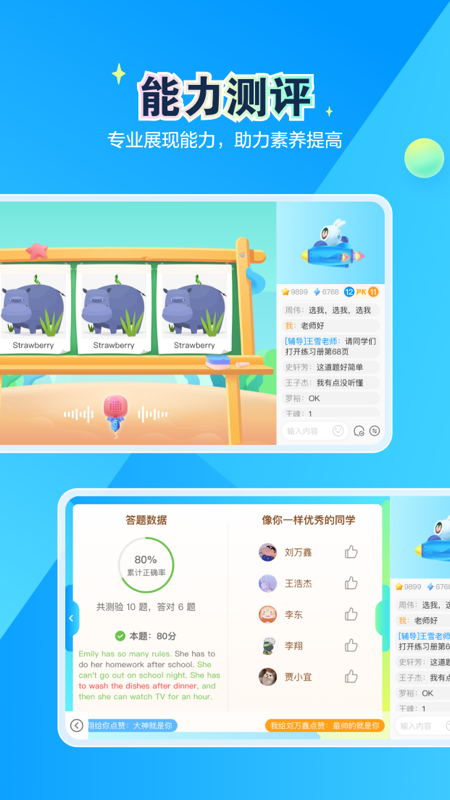 精彩截图-恒行在线2026官方新版