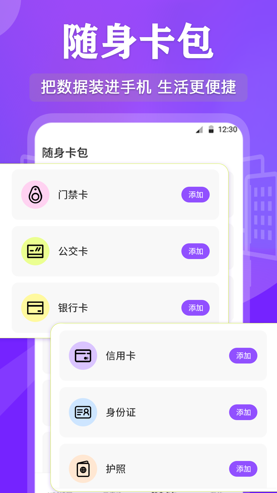 精彩截图-无线万能钥匙2025官方新版