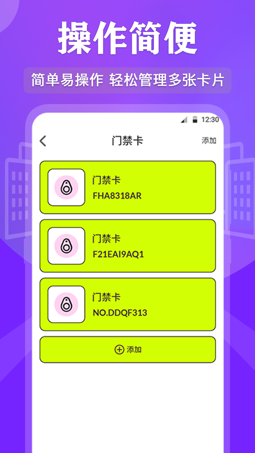 精彩截图-无线万能钥匙2025官方新版