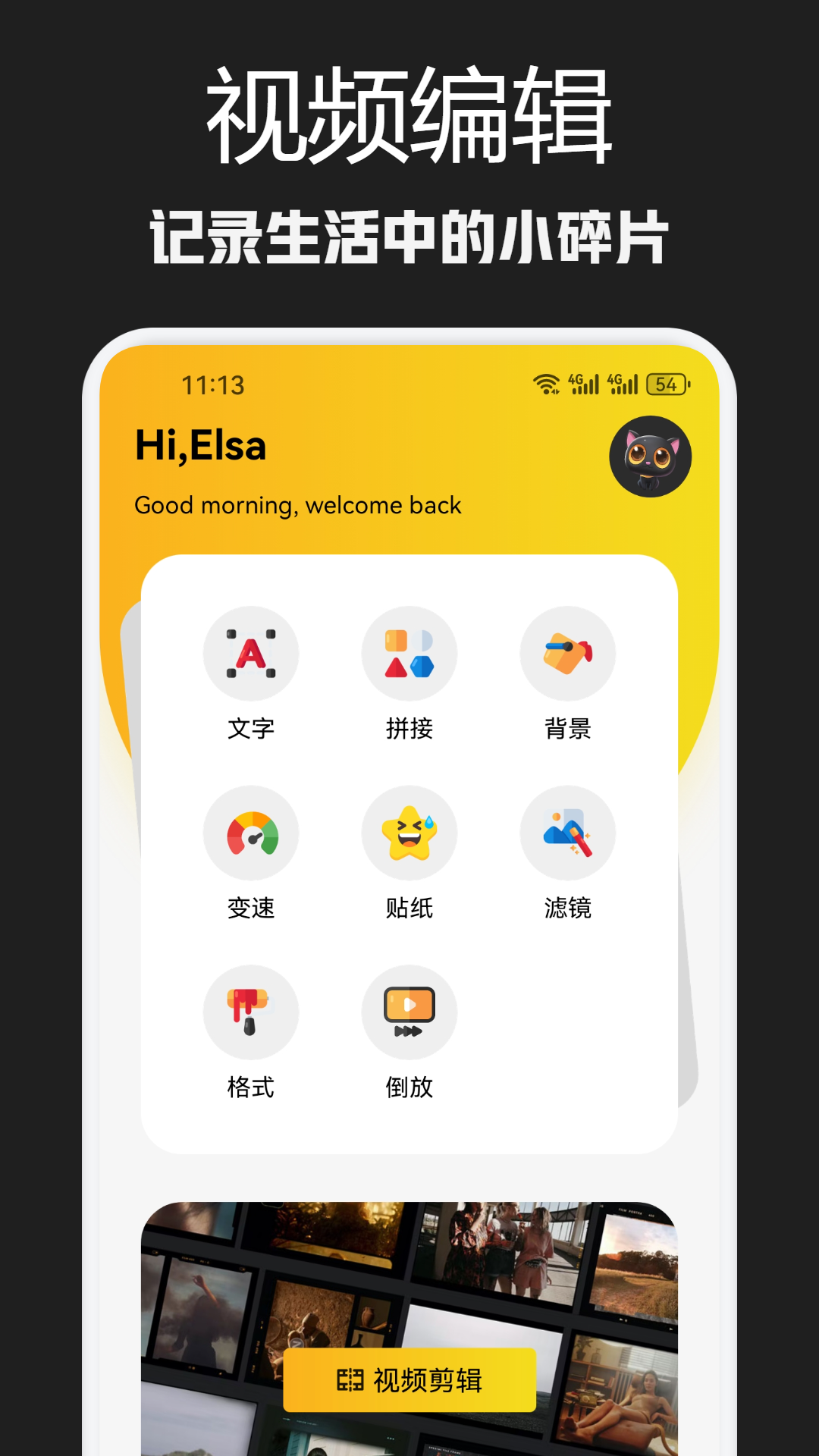 精彩截图-小蓝2025官方新版