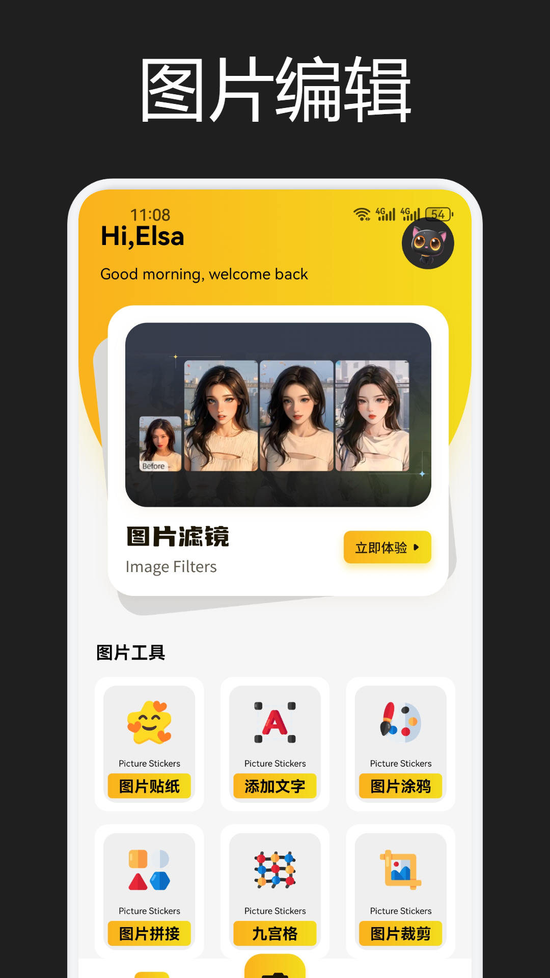 精彩截图-小蓝2025官方新版
