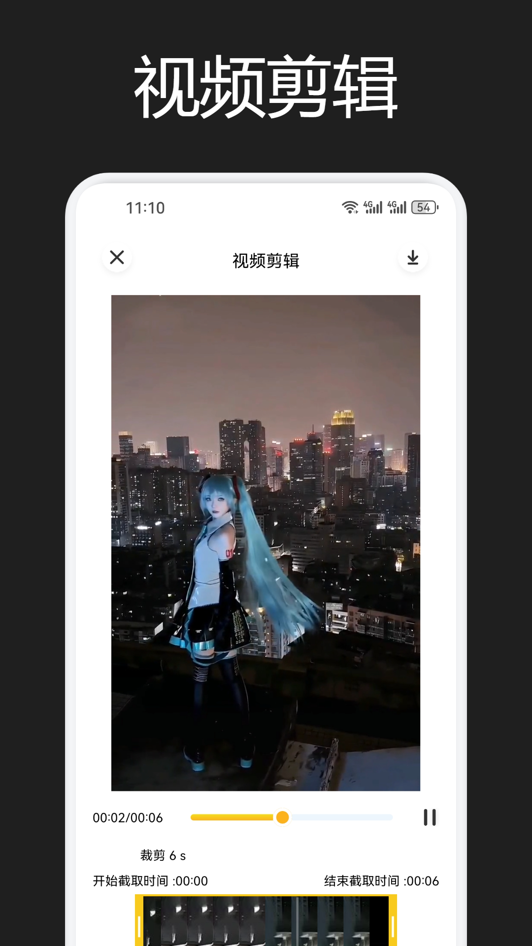 精彩截图-小蓝2025官方新版
