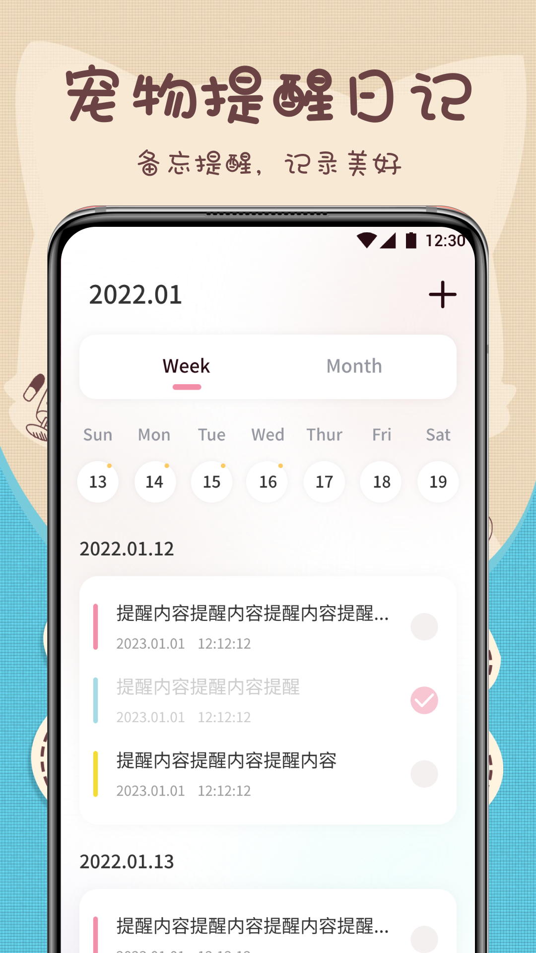 精彩截图-萌宠动物翻译器2024官方新版