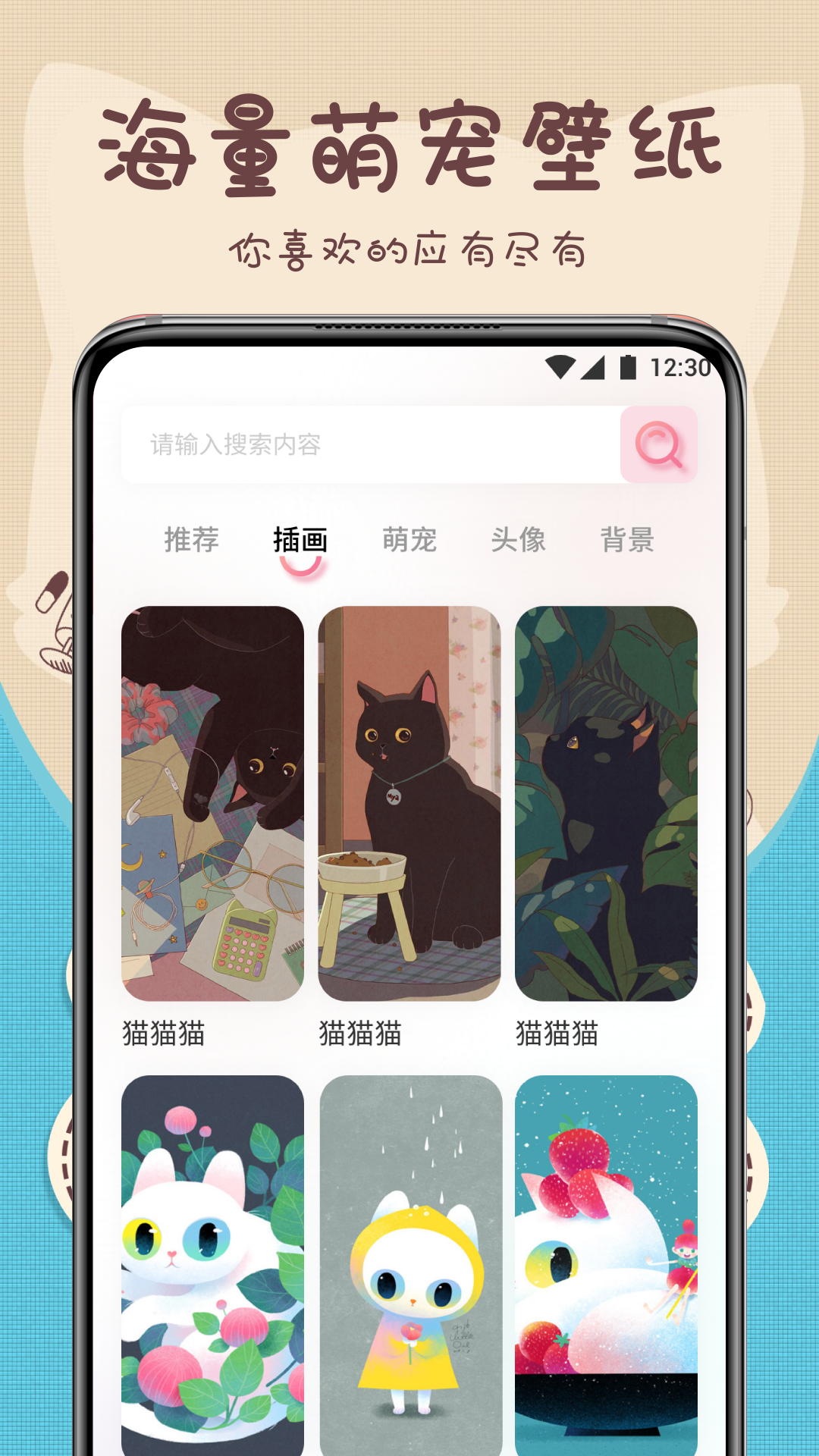 精彩截图-萌宠动物翻译器2025官方新版