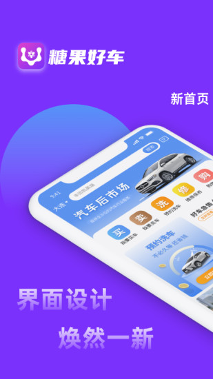 精彩截图-聆动标点2024官方新版