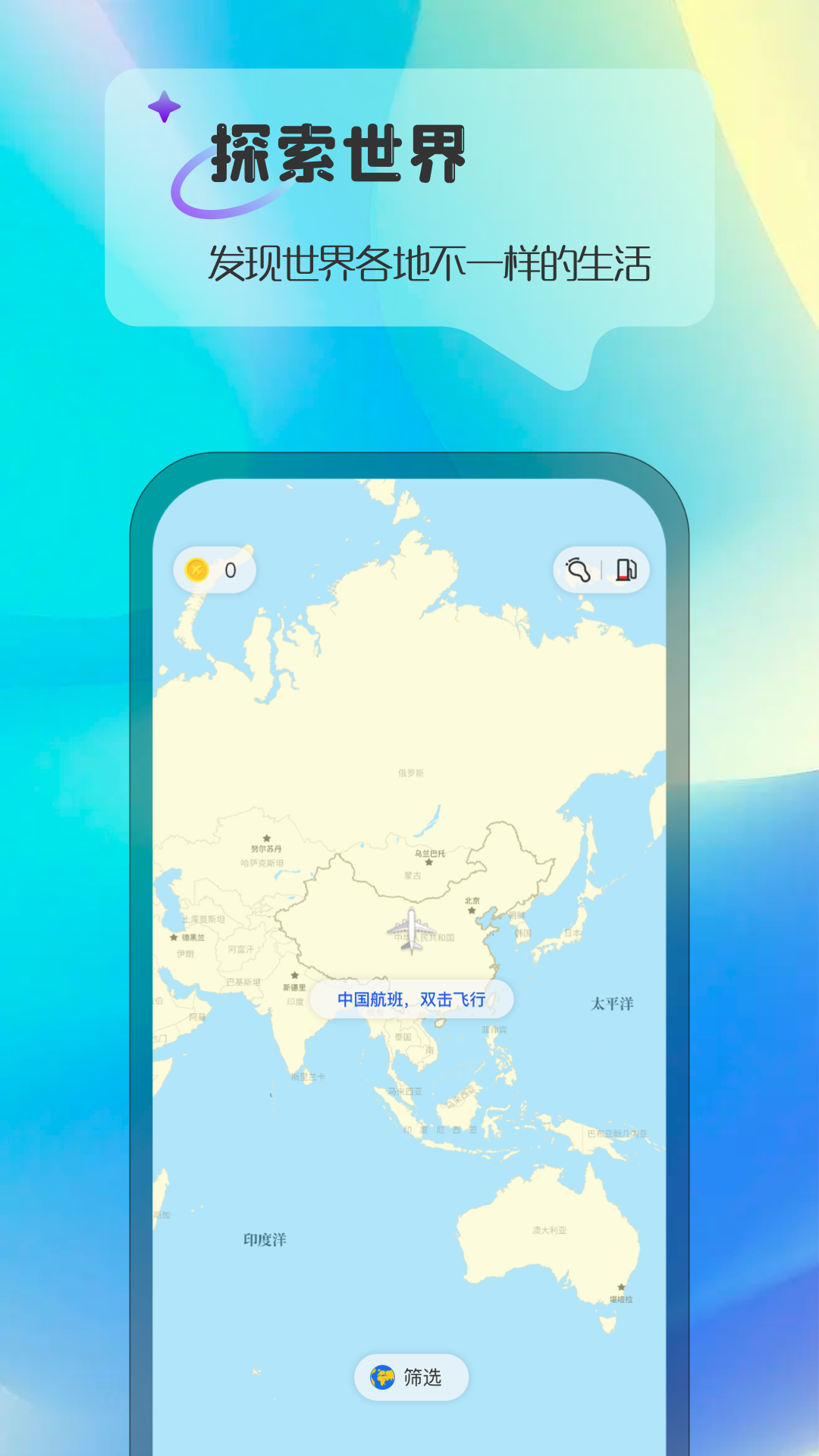 精彩截图-Ablo2026官方新版
