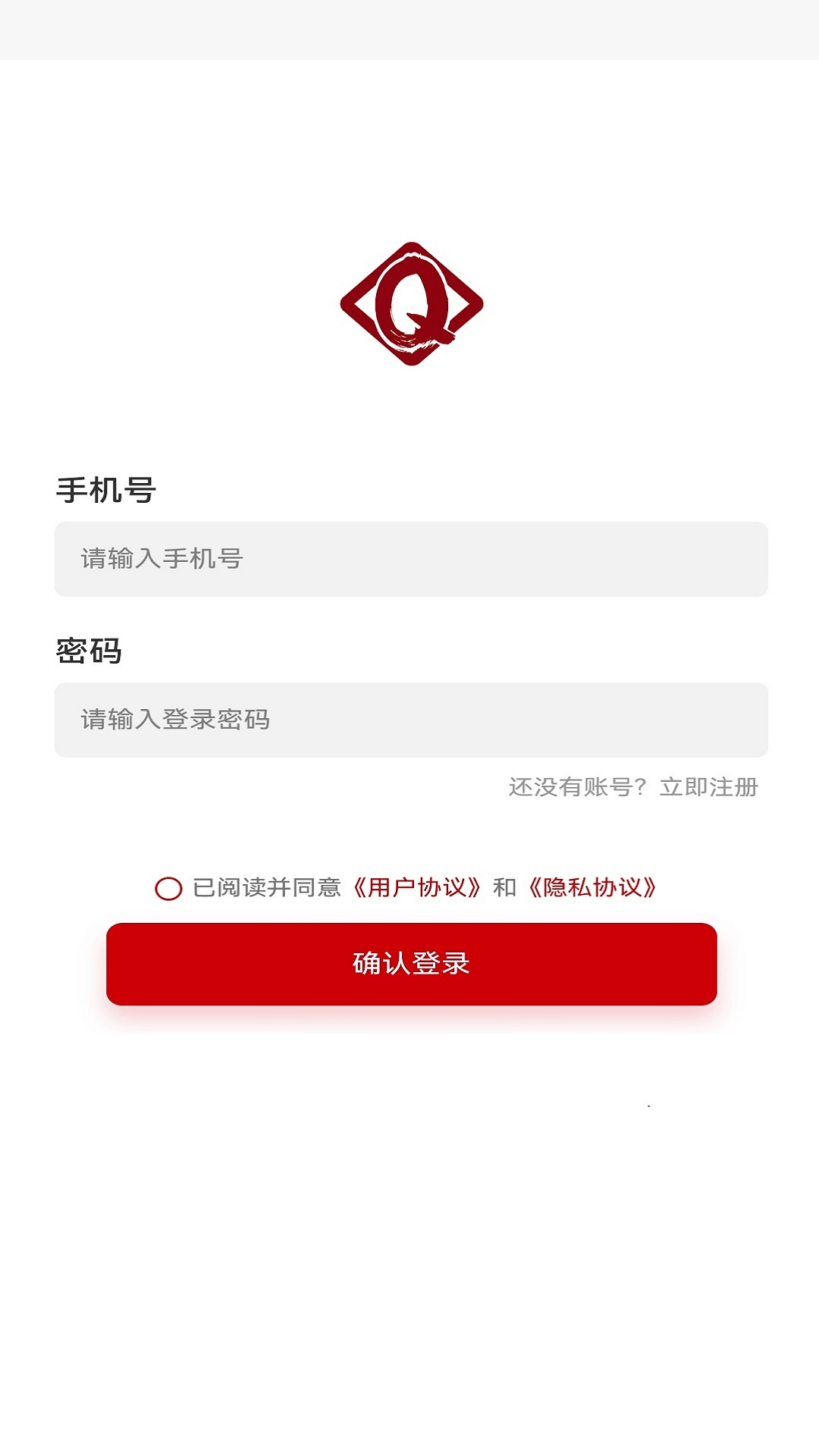 精彩截图-聚盟商城2025官方新版