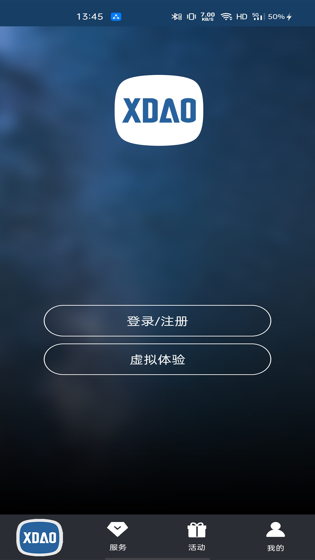 精彩截图-小刀智能出行2025官方新版