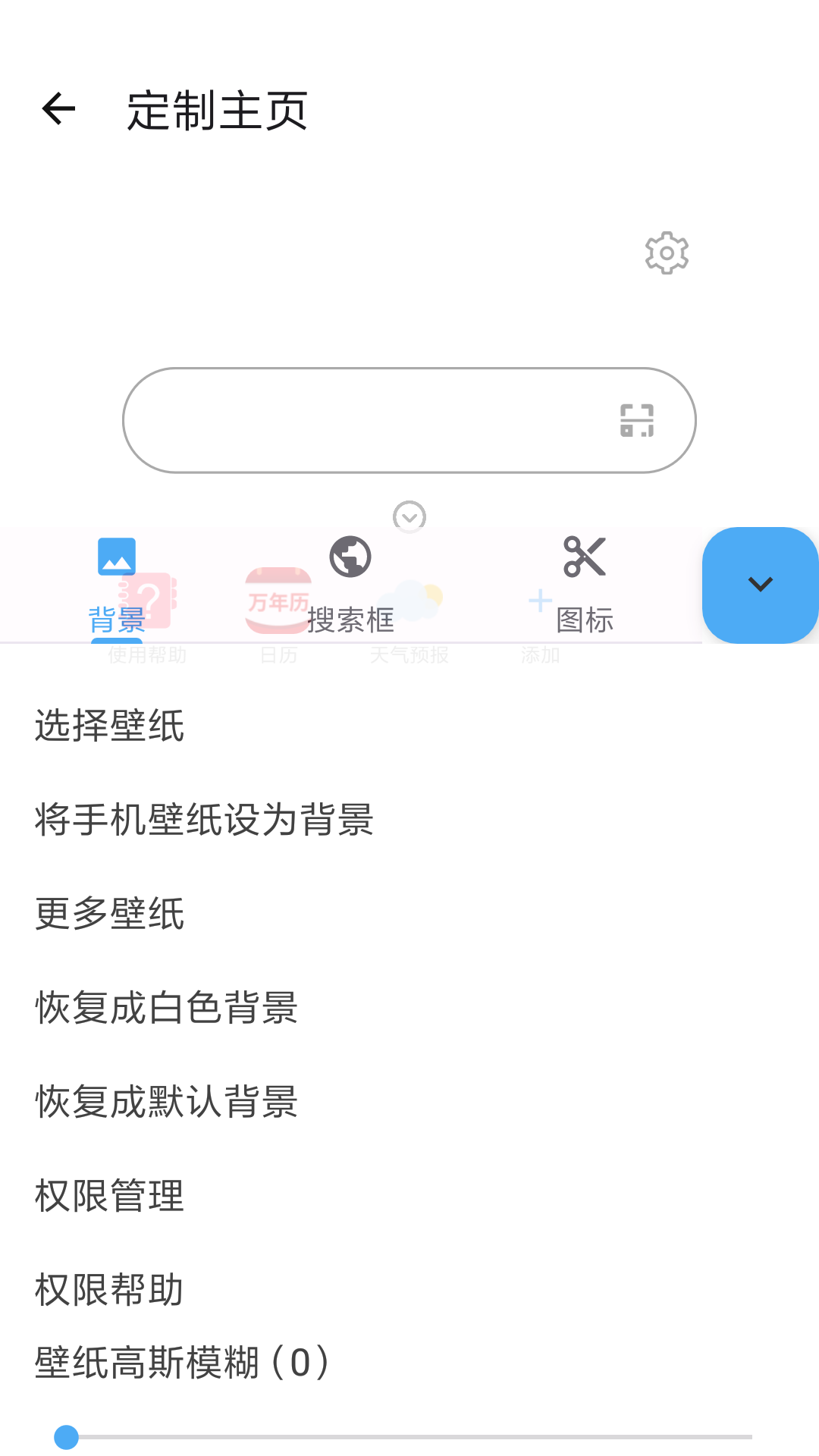 冲浪安卓版高清截图