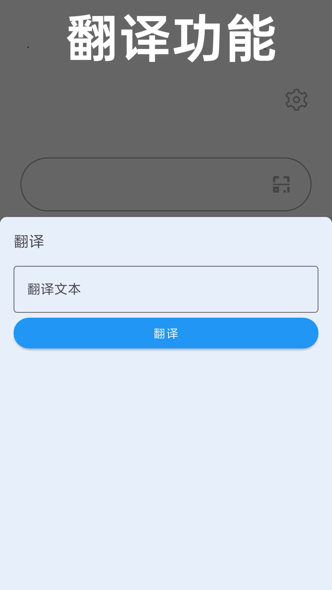 冲浪安卓版高清截图