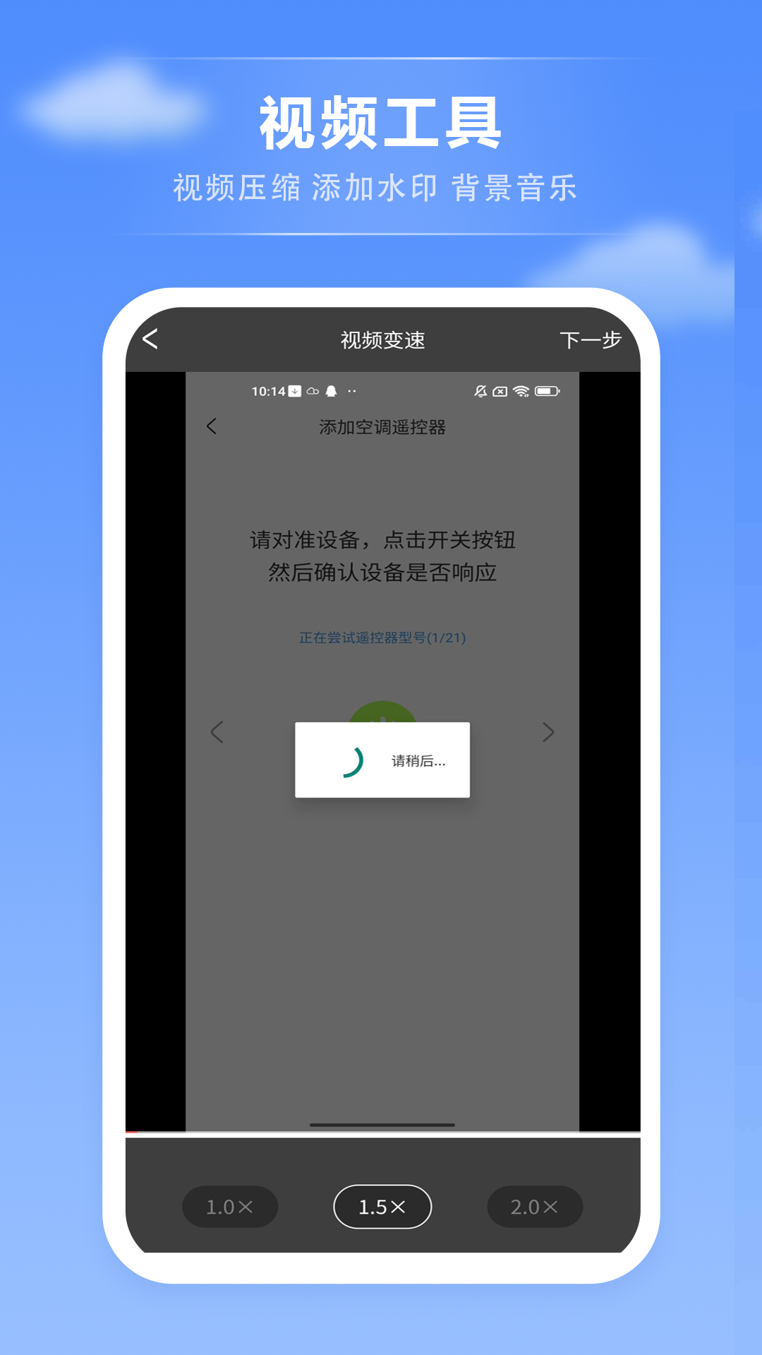 精彩截图-音频播放器2026官方新版