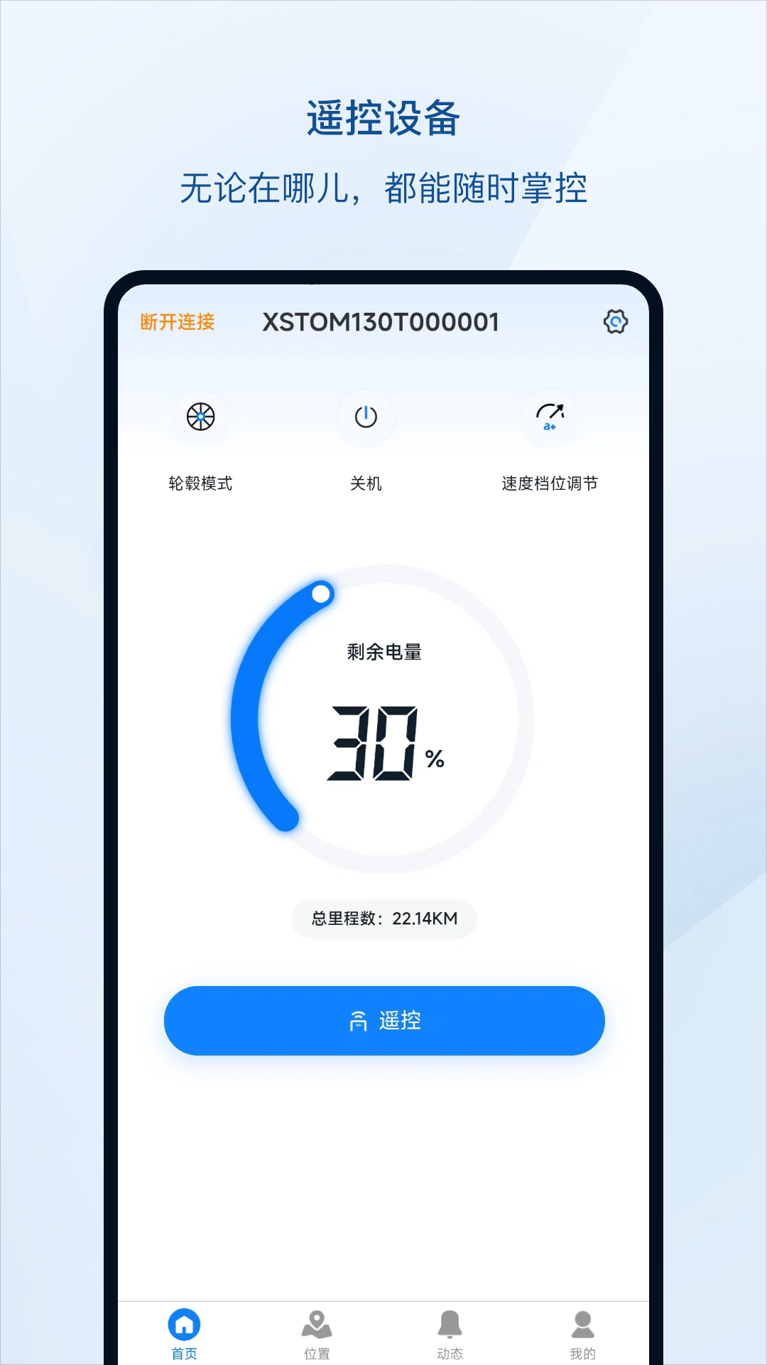 精彩截图-XSTO2025官方新版