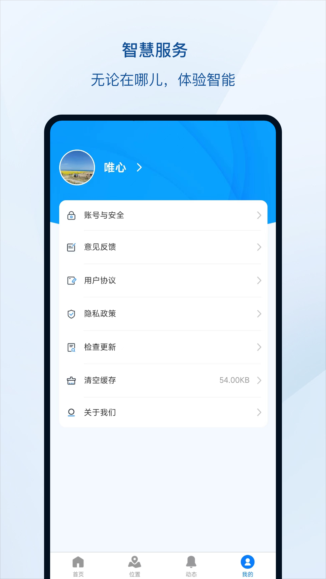 精彩截图-XSTO2025官方新版